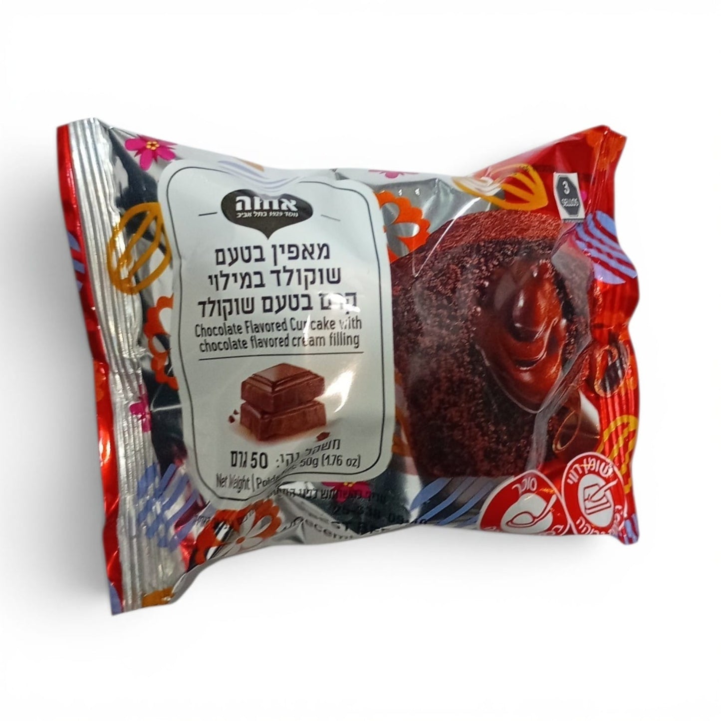 Cup Cake Relleno de Chocolate Achva 50g | Liebers | Parve